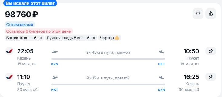 17.05 012
