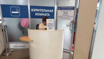 В Пулково на фоне задержек рейсов начался бунт против платной курилки