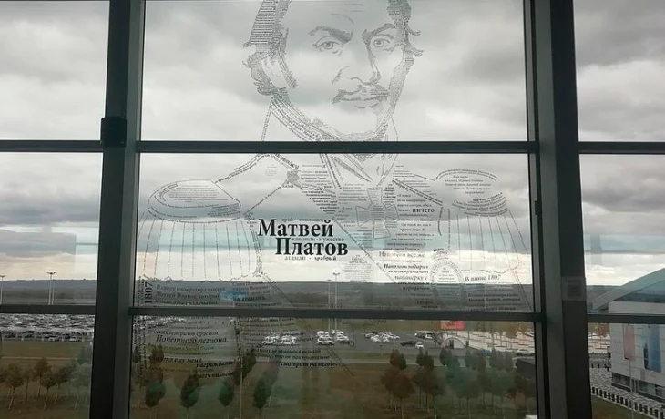 Руководители Минтранса и Росавиации проинспектировали аэропорт Платов Руководители Минтранса и Росавиации проинспектировали аэропорт Платов