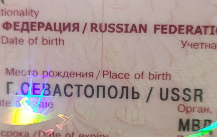 &laquo;Пограничник попросил другой паспорт&raquo;: москвичку не пустили в Грузию из-за рождения в Севастополе