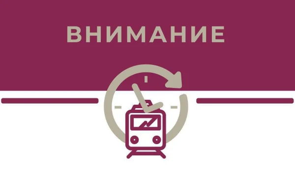 Туристы отреагировали на призыв быть готовыми к эвакуации из крымских поездов Туристы отреагировали на призыв быть готовыми к эвакуации из крымских поездов
