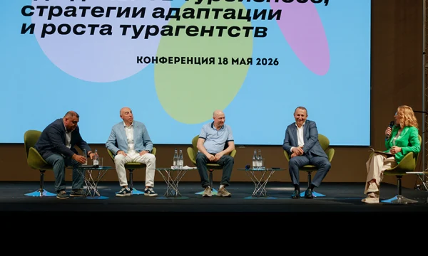 &laquo;Не надо юлить, говорите как есть&raquo;. Турагенты обсудили способы влияния на поставщиков