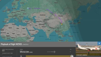 Переживший экстренную посадку боинг Red Wings летит во Вьетнам