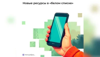 Эксперты оценили перспективы российских туроператоров попасть в &laquo;белые списки&raquo;