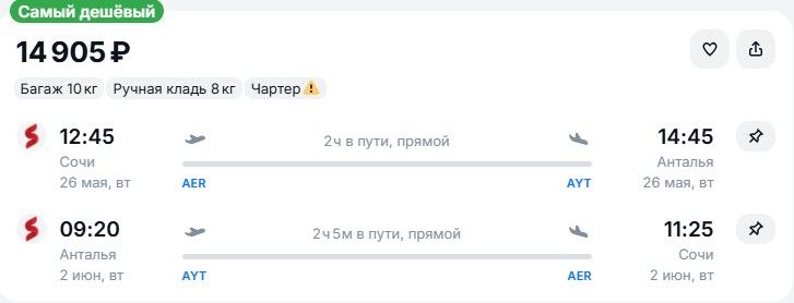 21.05 012