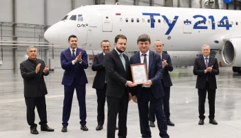 Росавиация одобрила изменение конструкции Ту-214