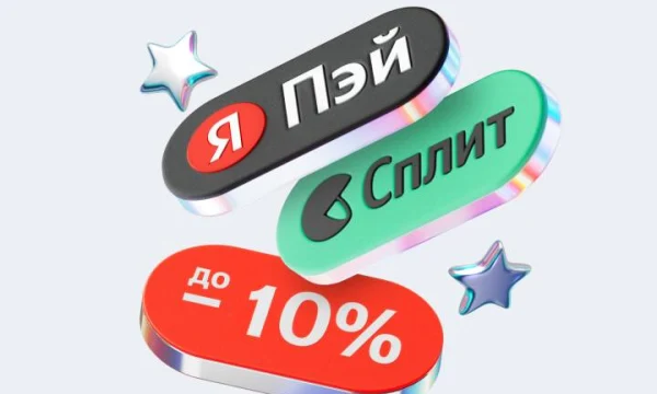 Акция Robokassa и Яндекс с инструментом для роста среднего чека продлена до 17 апреля