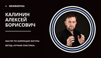 Целлюлит как вызов для женщин: почему не помогают диеты и тренировки