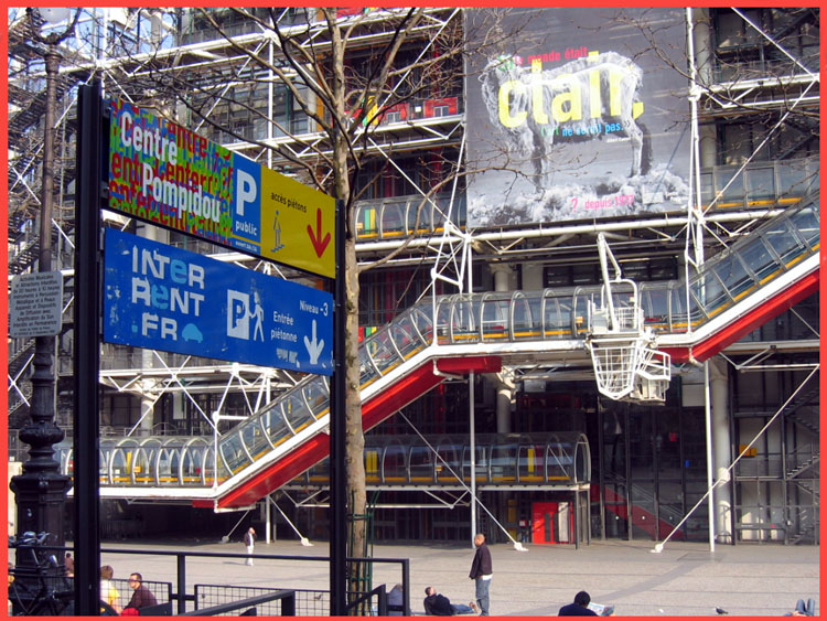 Фасад Центра Помпиду Фото достопримечательностей Парижа: Фасад Центра Помпиду