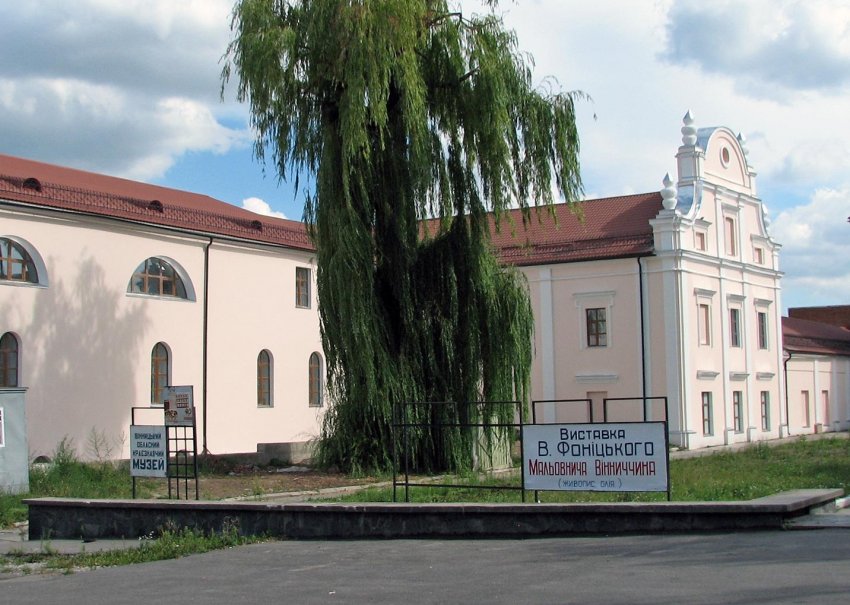 Винница. Здание иезуитского конквита Фото достопримечательностей Других достопримечательностей Украины: Винница. Здание иезуитского конквита