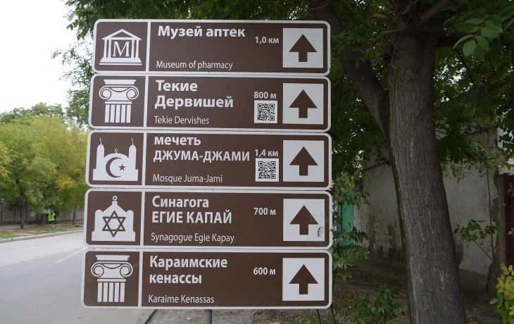 Достопримечательности древней Евпатории которые нужно посетить Достопримечательности древней Евпатории которые нужно посетить